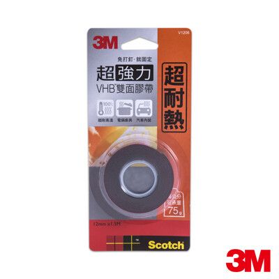 3M™ Scotch® 耐熱專用超強力雙面膠帶 V1206