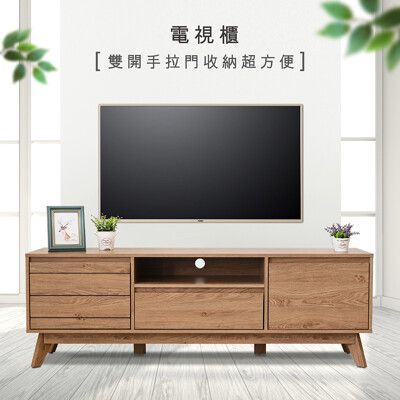 !新生活家具! 《芬蘭》電視櫃 橡木色 原木色 抽屜 收納 工廠直營 現代 簡約 套房小資族