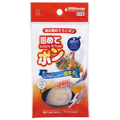 日本小久保KOKUBO廢油處理劑 (料理油適用)20g*3入/組_新包裝