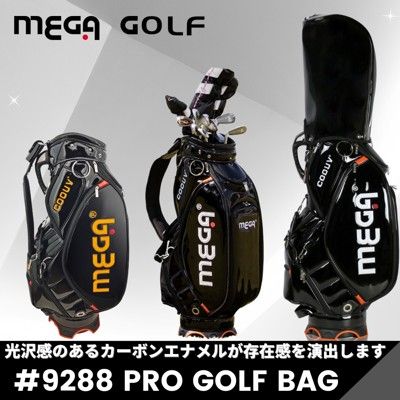 【MEGA GOLF 】PRO GOLF高爾夫球袋#9288 球桿袋 高爾夫球袋 高爾夫球包