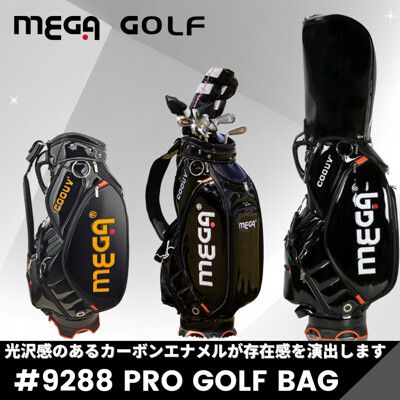 【MEGA GOLF】 PRO GOLF BAG高爾夫球袋#9288 球桿袋
