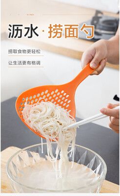 日式大號漏勺 廚房長柄塑料撈麵勺家用火鍋餃子瀝水過濾湯勺