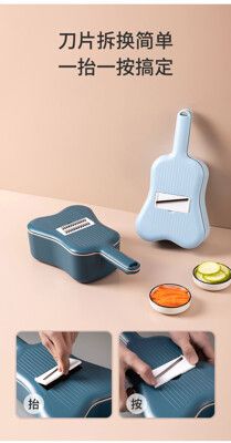 五合一刨絲器瀝水籃 吉他造型 多功能 切絲器 廚房用品 切片器 刨絲神器 抖音同款廚房