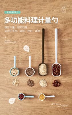 日本復古大小短柄計量匙/量勺_2入組  spoon湯匙調味罐糖 調味料鹽 咖啡粉 味精 湯匙 廚房小
