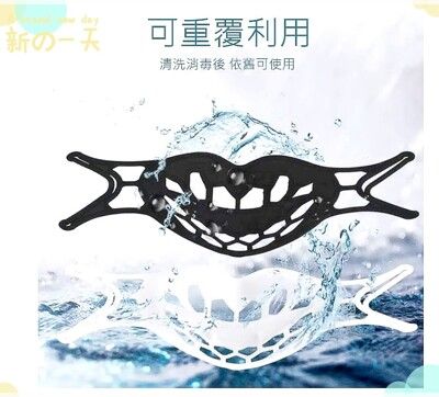 新款水洗 口罩支架 3D立體 口罩神器 矽膠口罩支架 透氣支架 循環使用 口罩架 防掉支撐架