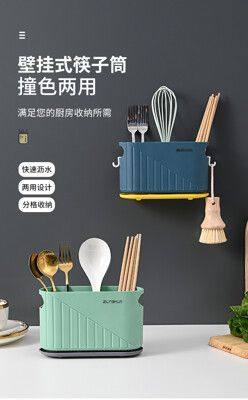 餐具瀝水收納架 筷子湯匙收納 瀝水收納架 多功能筷子 餐具 置物架 可瀝水簍防黴 收納盒 筷子筒