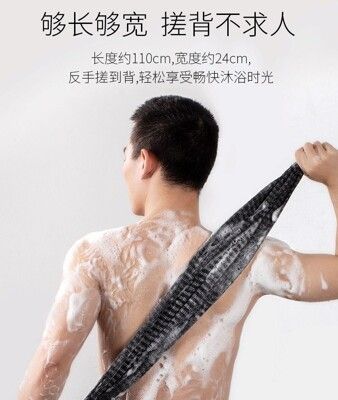 日本洗澡巾加長條擦洗擦後背沐浴巾搓泥搓灰不疼搓澡巾搓背神器抖音