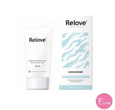 Relove 舒潤 -私密鎮定舒緩凝露 除毛膏 私密除毛 保濕 鎮靜