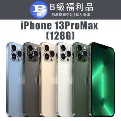 APPLE iPhone 13 Pro Max 128G 福利品 福利機贈(充電組+玻貼+殼)