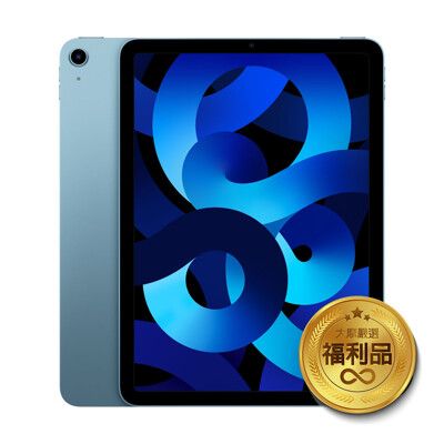 Apple iPad Air 5 64G 10.9吋 Touch ID 福利機  平板電腦 展示機