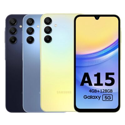 SAMSUNG 三星 Galaxy A15 (4G/128G) 全新 公司貨 原廠保固 三星手機