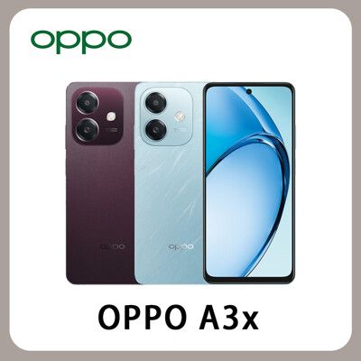 OPPO A3x (4G/128G) 6.67吋 4G智慧手機 全新機(CPH2641)