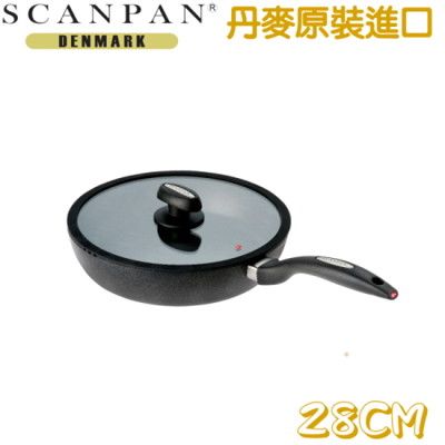 【丹麥SCANPAN】思康IQ系列單柄平底鍋 28CM(電磁爐可用)