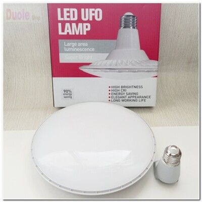 50W超亮大面積LED 飛碟燈泡 飛碟燈 110V/85-265v都可用/LED球泡 節能超量圓形飛