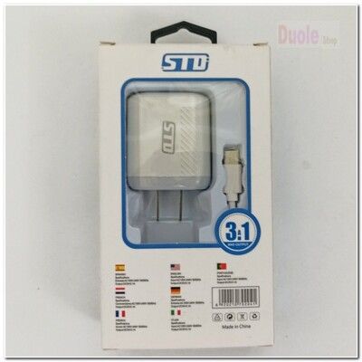 STD充電組TYPE C 專用快速充電組 旅充頭+ 傳輸線 充電組 充電線 TYPE-C