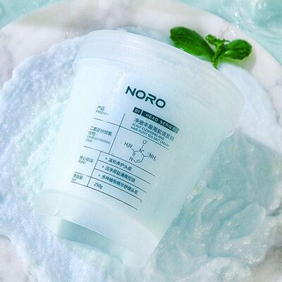 NORO淨澈豐盈海鹽潔髮膏250g