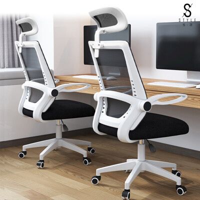 【STYLE格。調】新一代乳膠透氣坐墊可掀扶手高背電腦椅/會議椅-四色可選