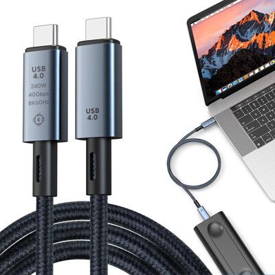 LONTION USB4 Type C TO Type C 雷電3 傳輸線 手機 充電線 8K視訊線