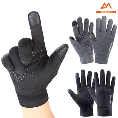 Maleroads 保暖觸控手套 防風防潑水設計! 輕盈親膚 運動好幫手 防滑矽膠止滑 手機觸控手套