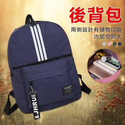FASHION後背包 韓系校園情侶背包 雙肩背包 學生書包 旅行包包 戶外休閒包