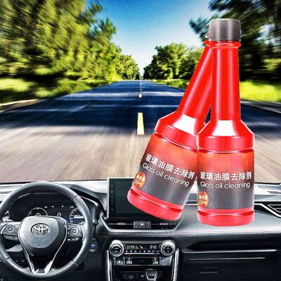 ☆【油膜去除劑】150ml 紅罐 汽車用強力油污清潔劑 擋風玻璃車窗油膜清洗劑