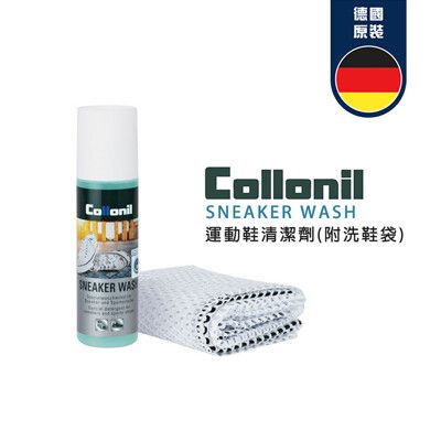 【非常百貨】德國 Collonil 運動鞋清潔劑 Sneaker Wash(100ml)