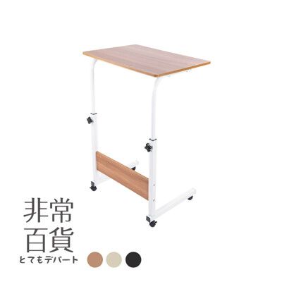 【非常百貨】多功能可移動升降桌/懶人電腦邊桌60x40cm MIT台灣製造