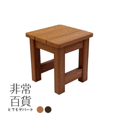 【非常百貨】仿木板凳浴湯椅-250mm(台灣製造)