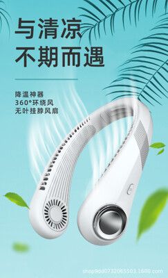 新款F1移動挂脖風扇充電便携式迷你静音風挂脖運動随身耳机挂脖