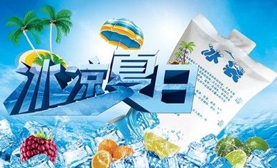 夏日保冷聖品加厚400ml保冰注水冰袋~(10入/1組)