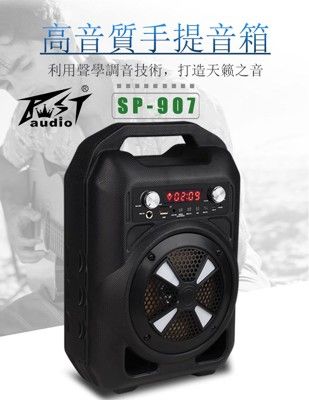 CTS的店＊(SP-907N)DAYEN攜帶型音箱喇叭~多功能.可手提USB.教學,會議,跳舞