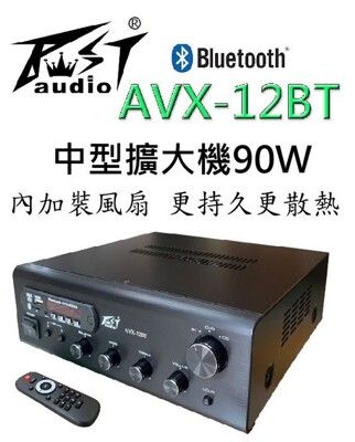 CTS的店＊AVX-12BT.中型擴音器多功能大出力90W ~學校.會議.生意場所