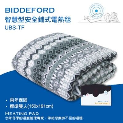 【美國BIDDEFORD】舖式電熱毯 UBS-TF