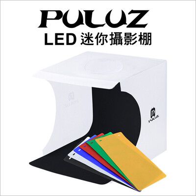 【PULUZ】胖牛 LED迷你攝影棚雙燈+六色