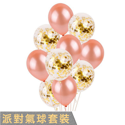 【ZY】派對小物 氣球套裝 (5金色亮片+5乳膠球)