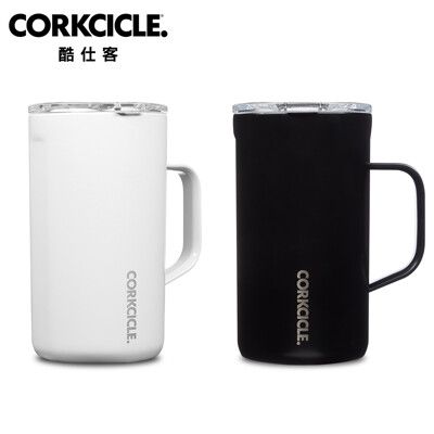 【CORKCICLE 酷仕客】經典系列-三層真空咖啡杯-650ML