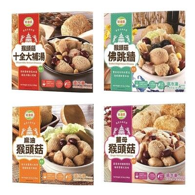 【如意生技】養生素食猴頭菇湯品任選(1200g/盒〉