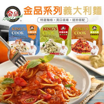 【金品】義大利麵任選(300g/盒〉