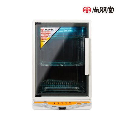 尚朋堂微電腦四層紫外線殺菌烘碗機 SD-4735