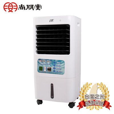 尚朋堂 20L 3段速遙控酷涼水冷扇 SPY-E240