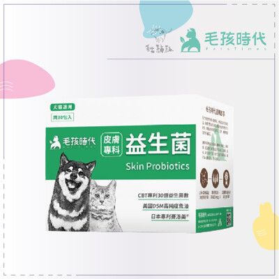 【毛孩時代】寵物 保健品 皮膚 專科 益生菌 2g*30包 寵物保健 營養品