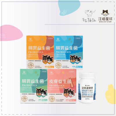 【汪喵星球】寵物保健品，益生菌/泌尿道健康保養粉，2g*30包/90顆