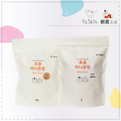 【朝貢】迷你 海鮮 凍乾 狗零食 貓零食 150g/195g 鱈魚 比目魚 韓國