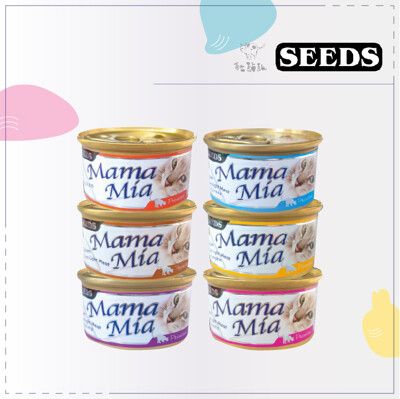 SEEDS 惜時 ● MamaMia 軟凍 貓餐罐 85g 貓罐 貓罐頭 貓咪罐頭 副食罐 泰國