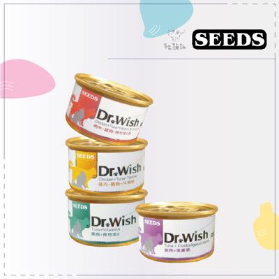 【SEEDS 惜時】DR.WISH 泥狀 貓咪 副食罐 85g 營養罐 惜時貓罐 貓罐 貓罐頭 泰國