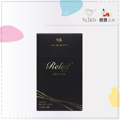 【朝貢】RELIEF紓壓肉泥，雞胸肉，8g*10條，韓國製