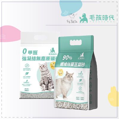 【毛孩時代】貓砂，2.5kg/4kg，絲蘭豆腐砂/強凝結無塵礦砂