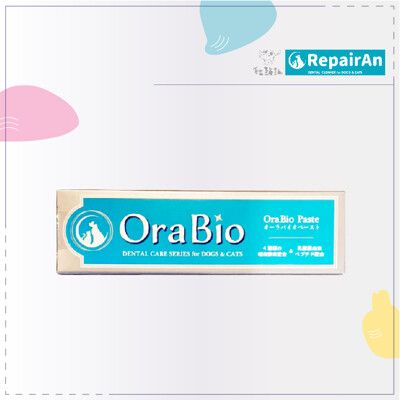 【RepairAn牙倍淨】寵物口腔保健用品，寵物牙膏，50g