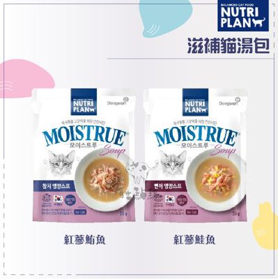 【NUTRIPLAN營養計畫】紅蔘滋補貓湯包，紅蔘鮪魚/紅蔘鮭魚，50g，韓國製