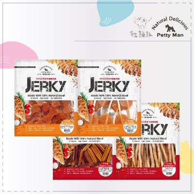 【JERKY佳倍讚】手作肉乾狗零食 零食 狗狗零食 狗零食 寵物零食 寵物肉乾 狗狗肉乾 狗肉乾 寵